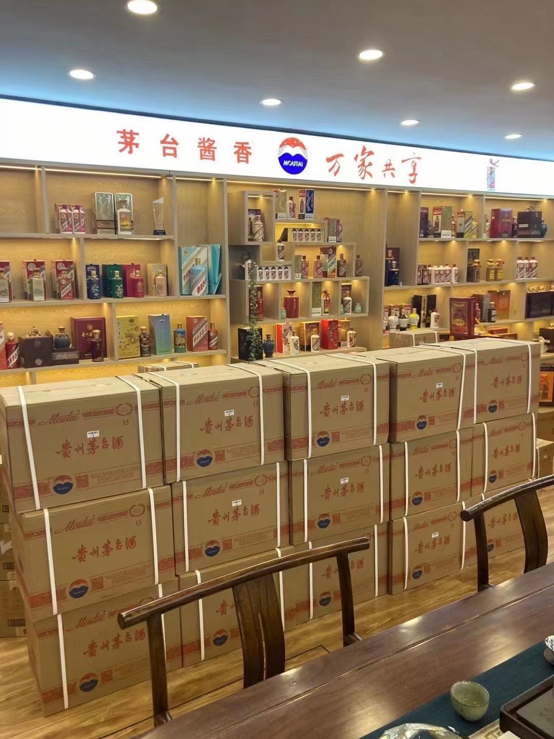 宜良老茅台回收上门回收（附近推荐1.6公里/今日更新）