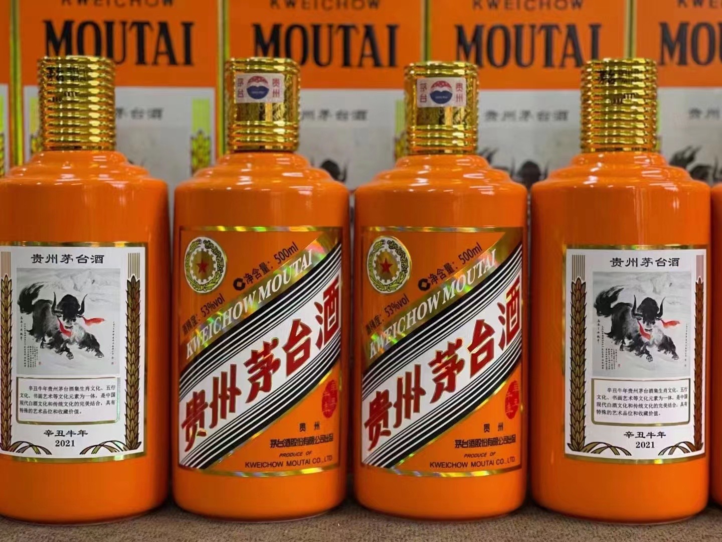 宜良回收飞天茅台珍品茅台上门回收（附近推荐1.6公里/今日更新）